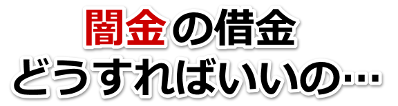 ŋ̎؋Aǂ΂́cBGsŕٌmi@m𗊂Ėk